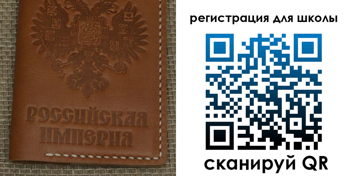 прописка в Новом Осколе